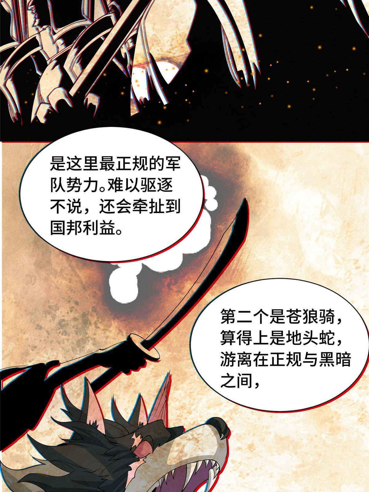 138 润雨城的归属14