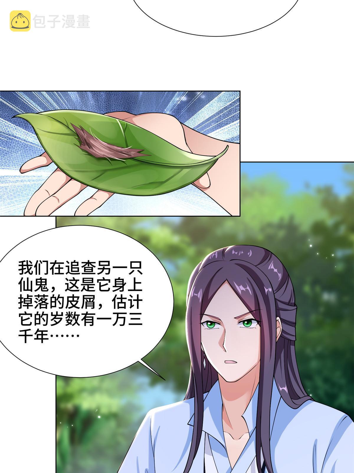 186 不靠谱的队友21