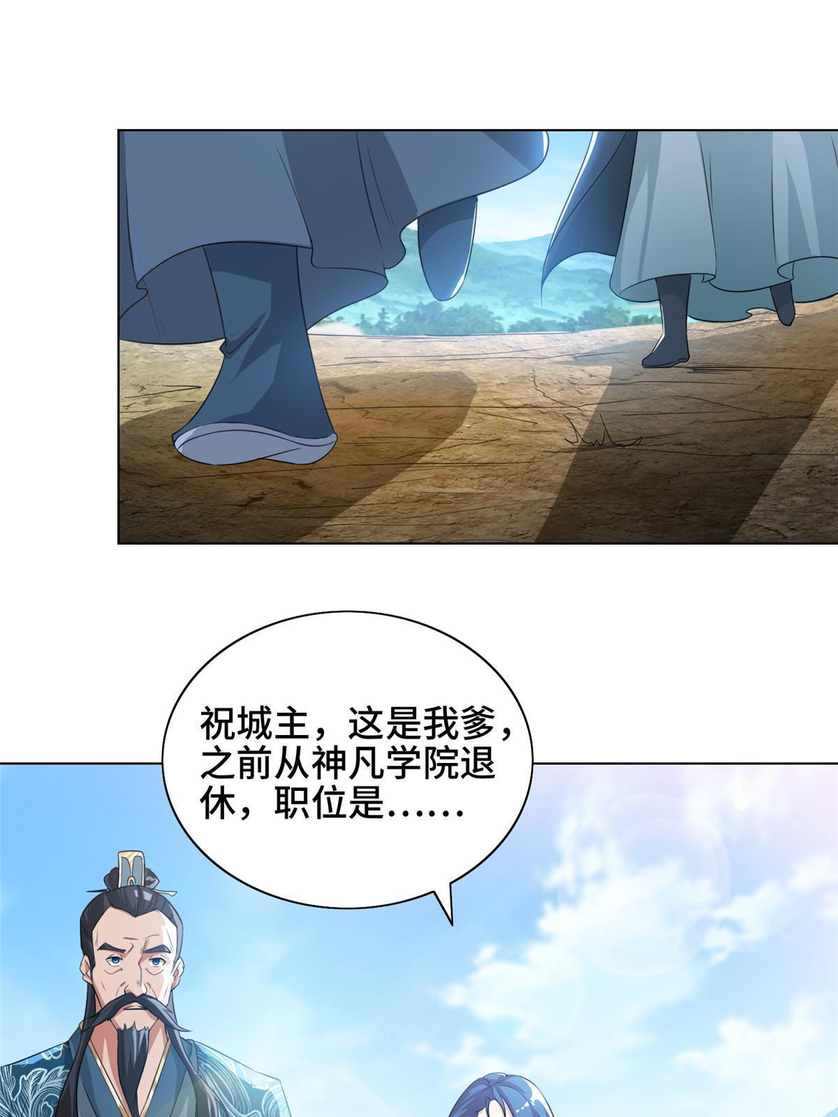 168 讲道理的来了12