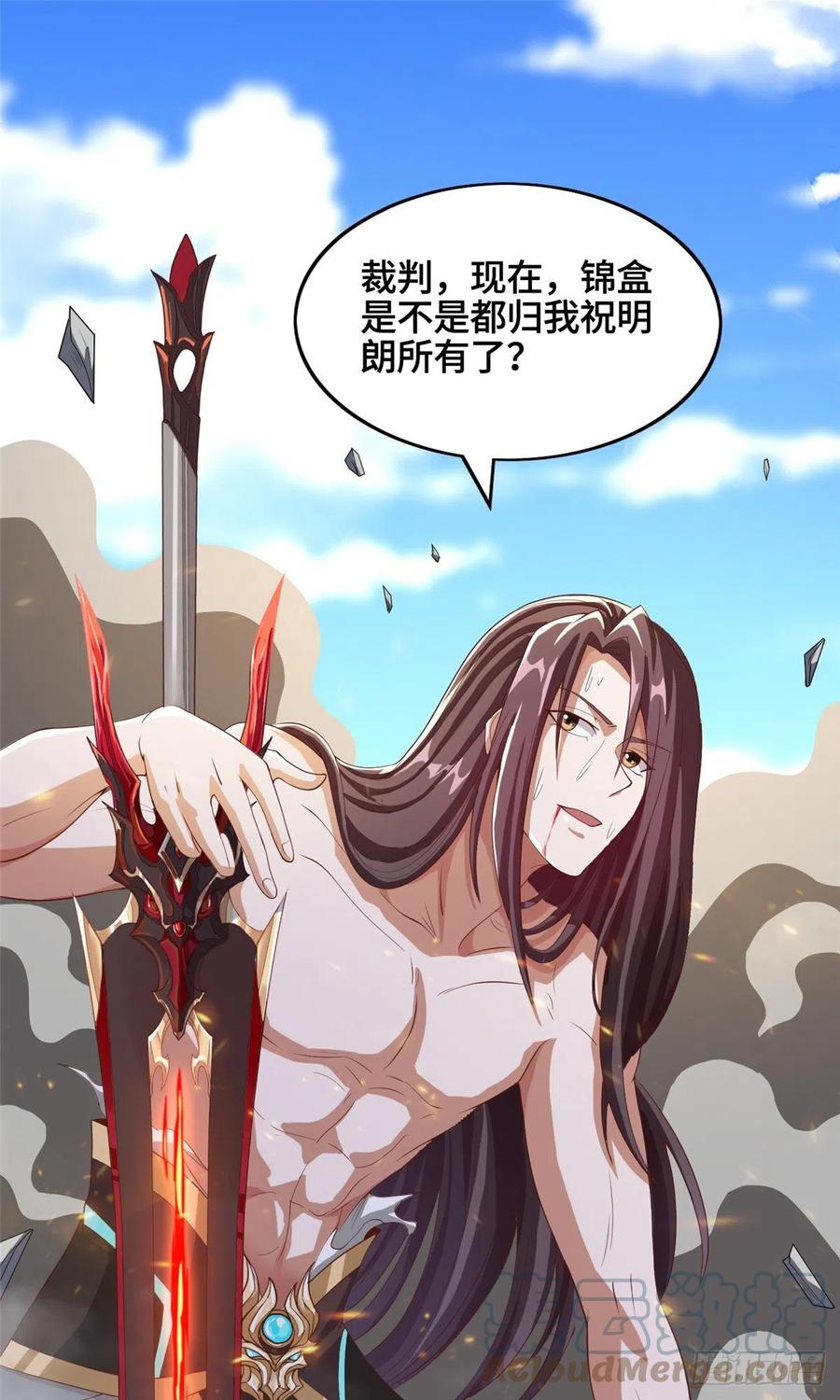 86 峰沉天影剑22