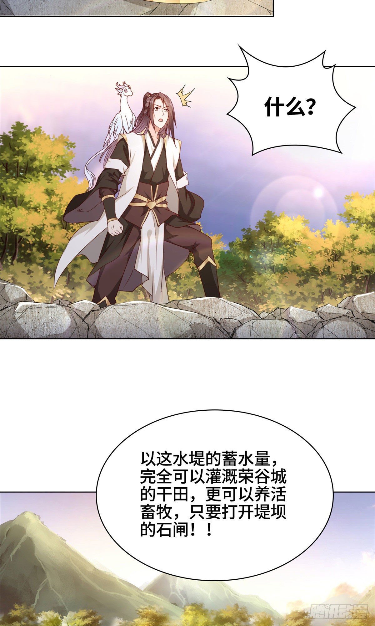 16 暴民攻城27