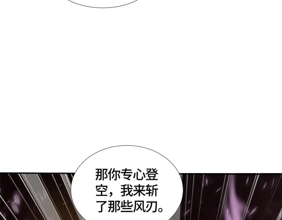 387 山巅之上32