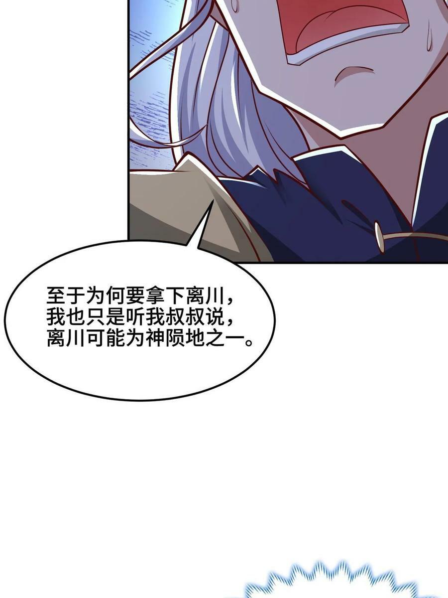 337 新狱友4