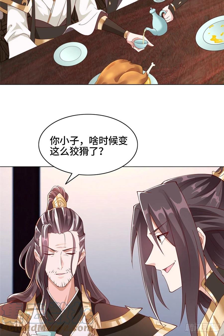 63 两只老狐狸24