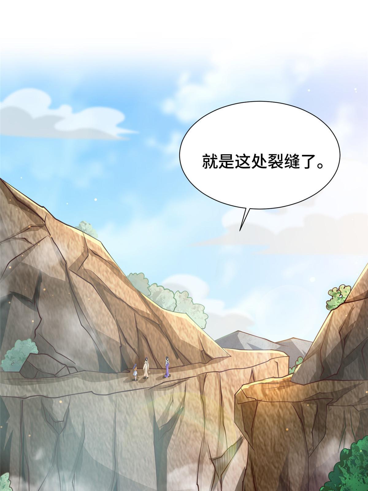 154 疑心乍起43