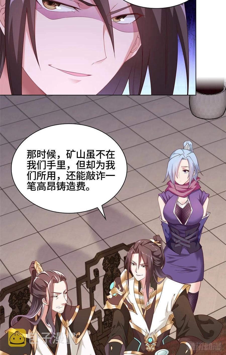 63 两只老狐狸23