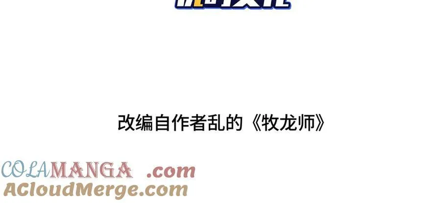 417 寻回力量4