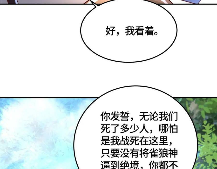 362 最后的退路75