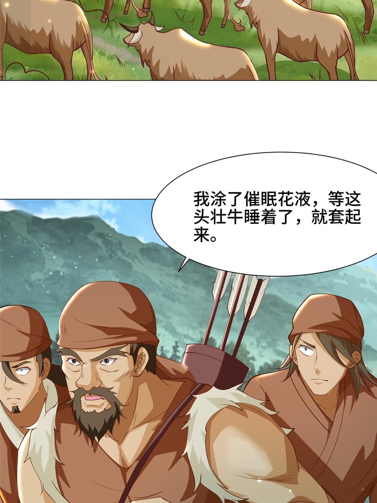161 残忍的北少24