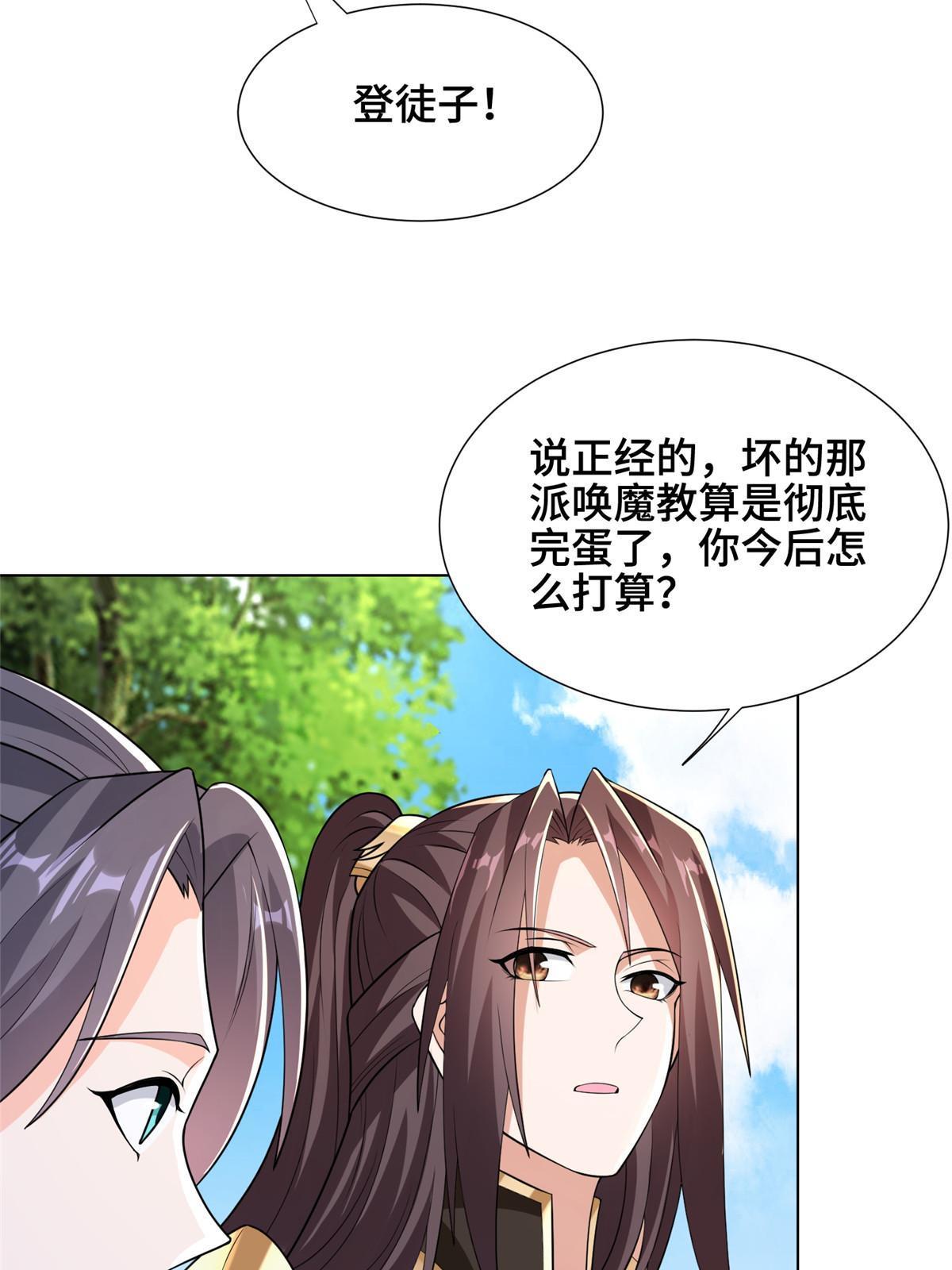 265 回归离川36