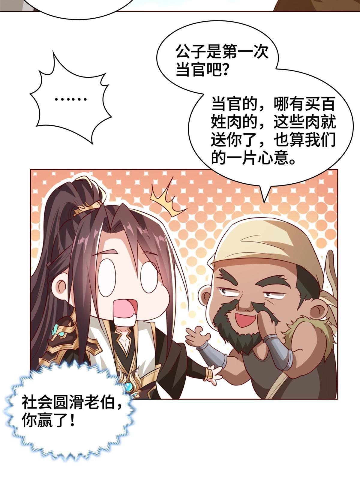 136 被包围了17