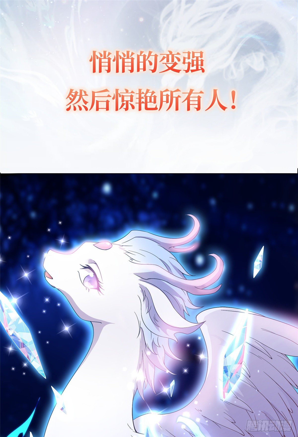 预告15