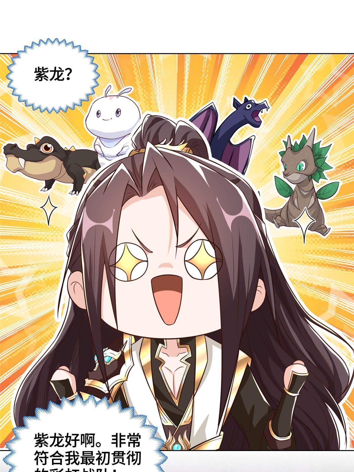 154 疑心乍起13