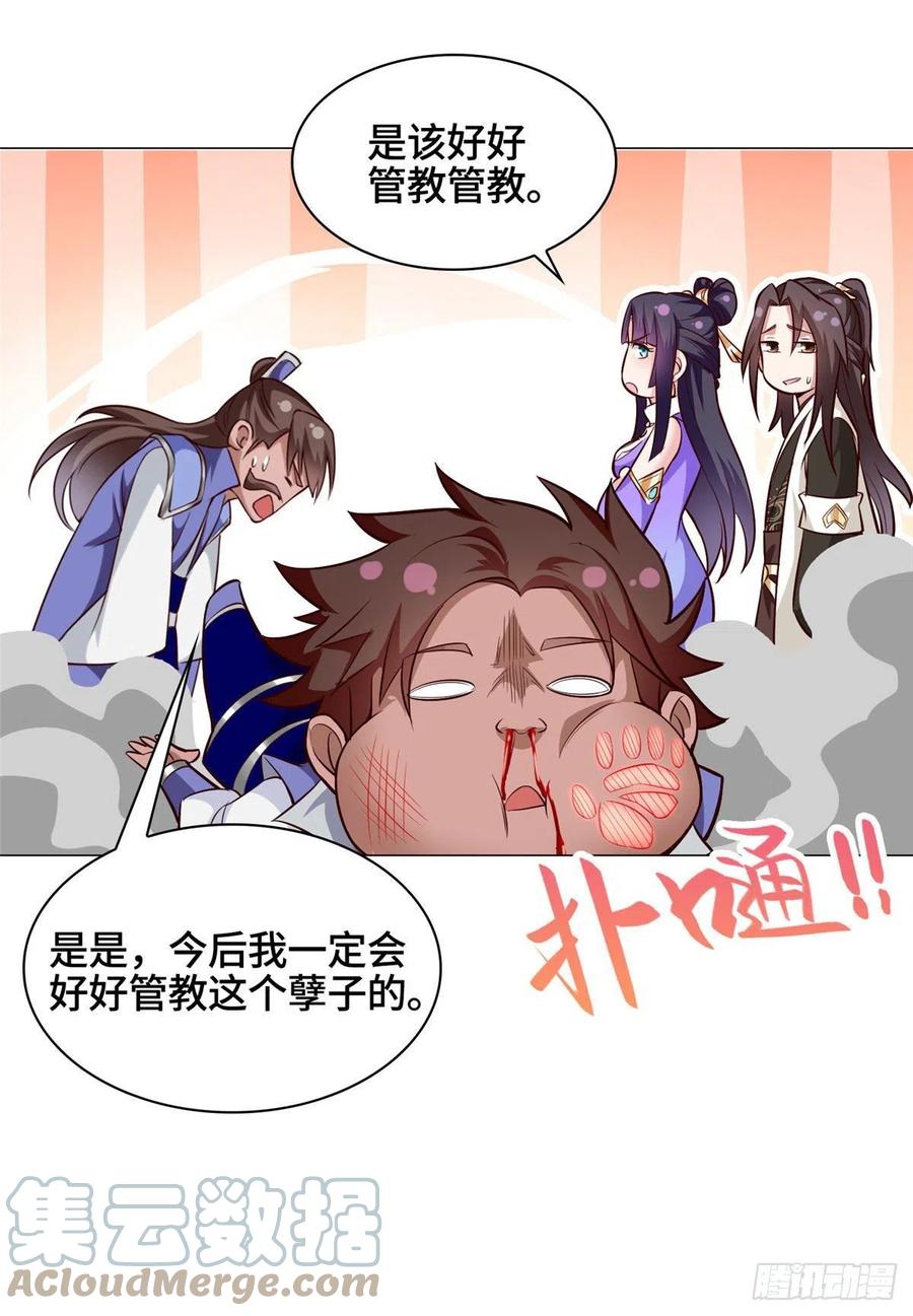 47 青木圣露26