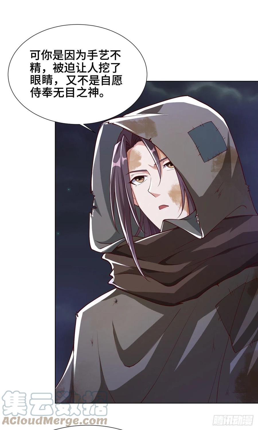 106 无目教首18