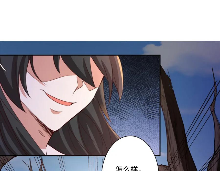388 换颜术63