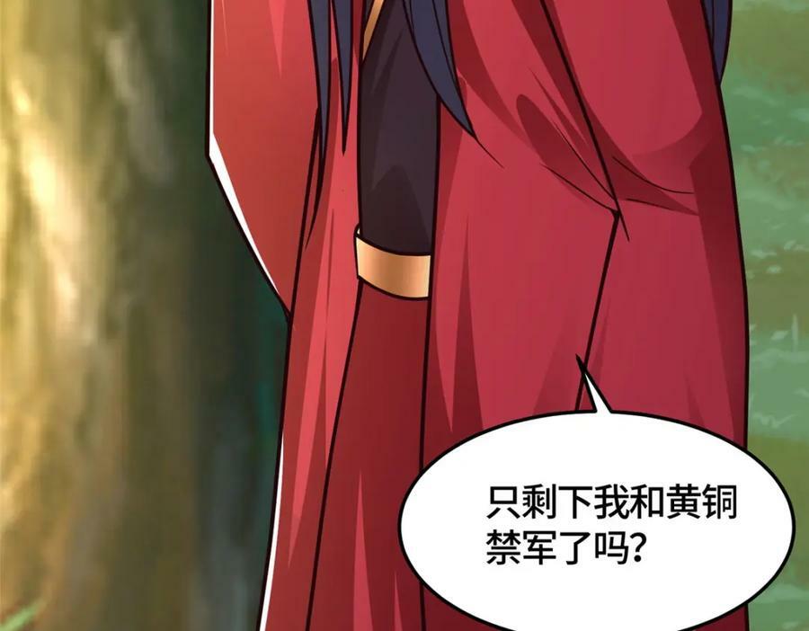 360 云之龙国130