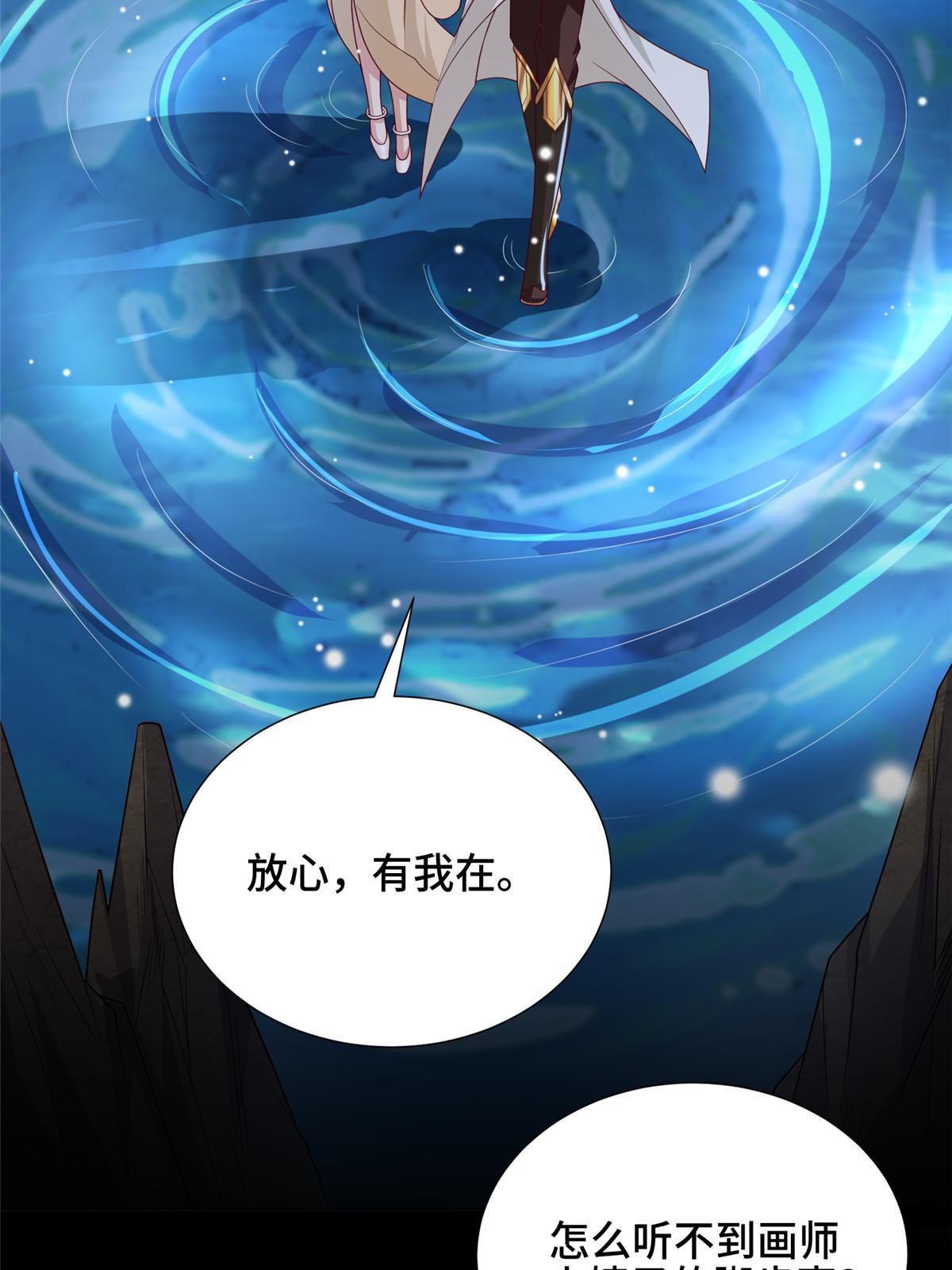 174 遗迹裂缝14