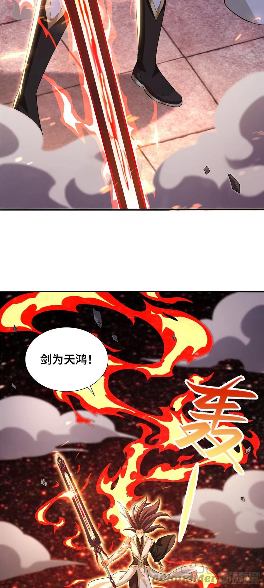 83 剑来！剑醒！18