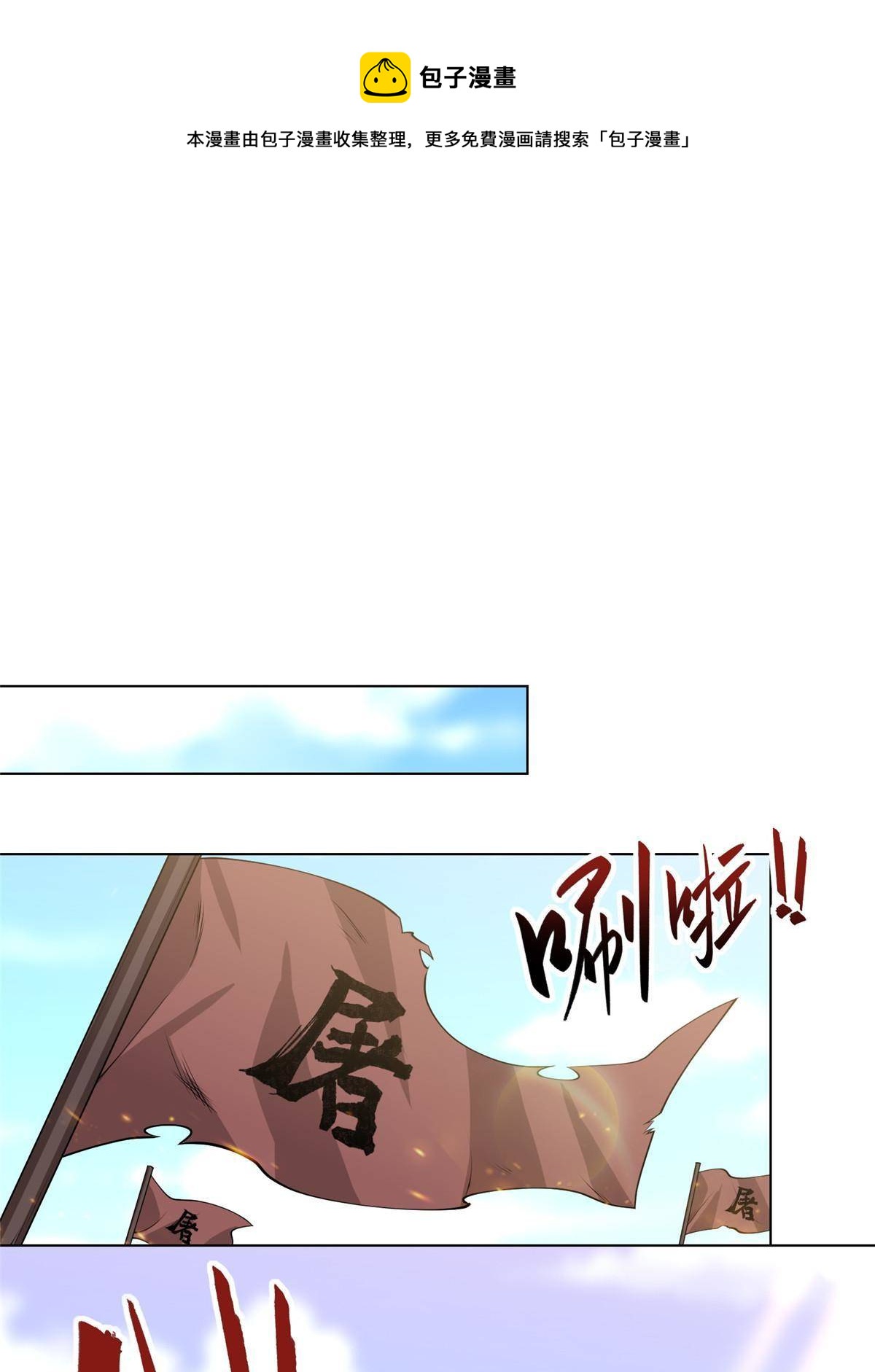 138 润雨城的归属28