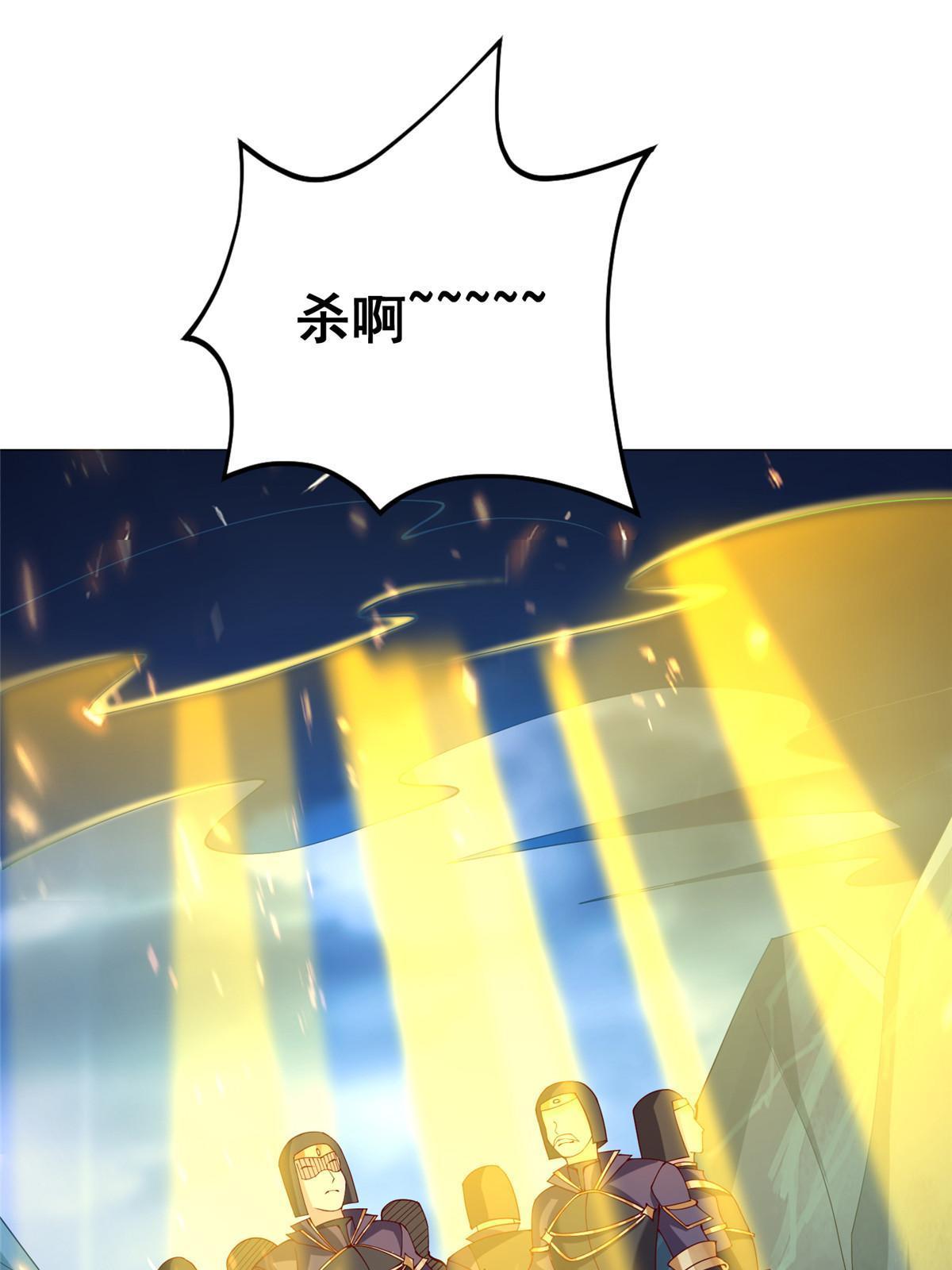 294 一念万灭46