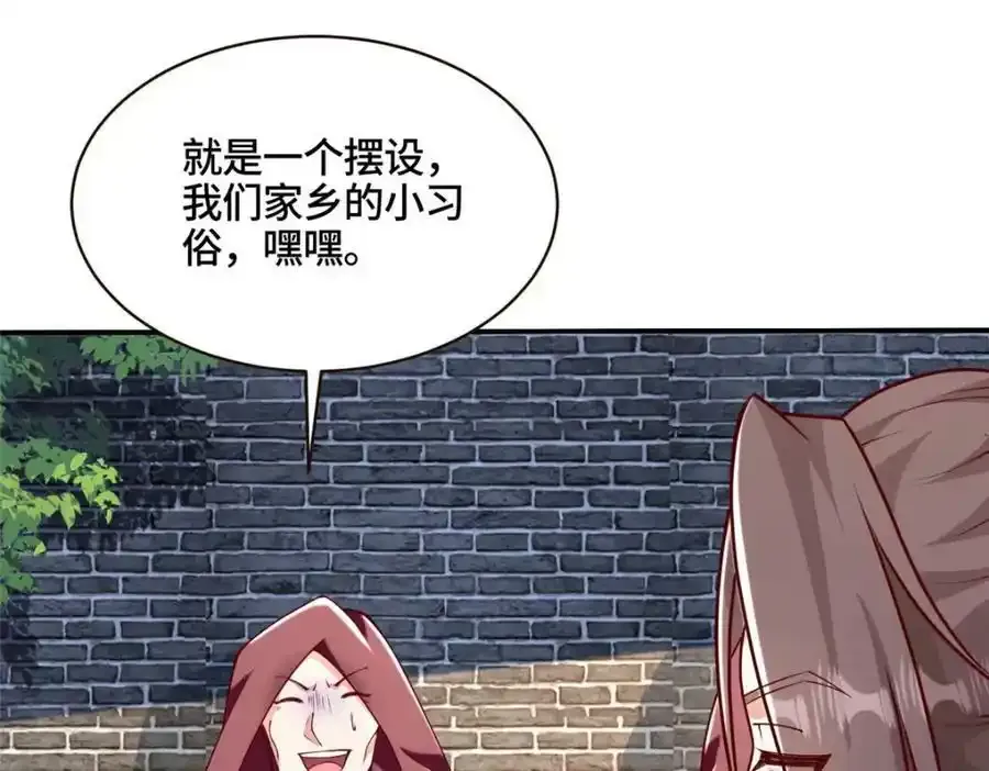344 里应外合74