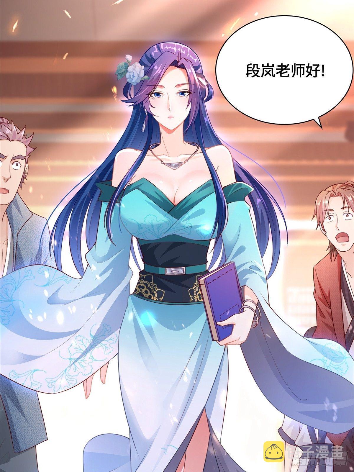 12 段岚老师的请求11