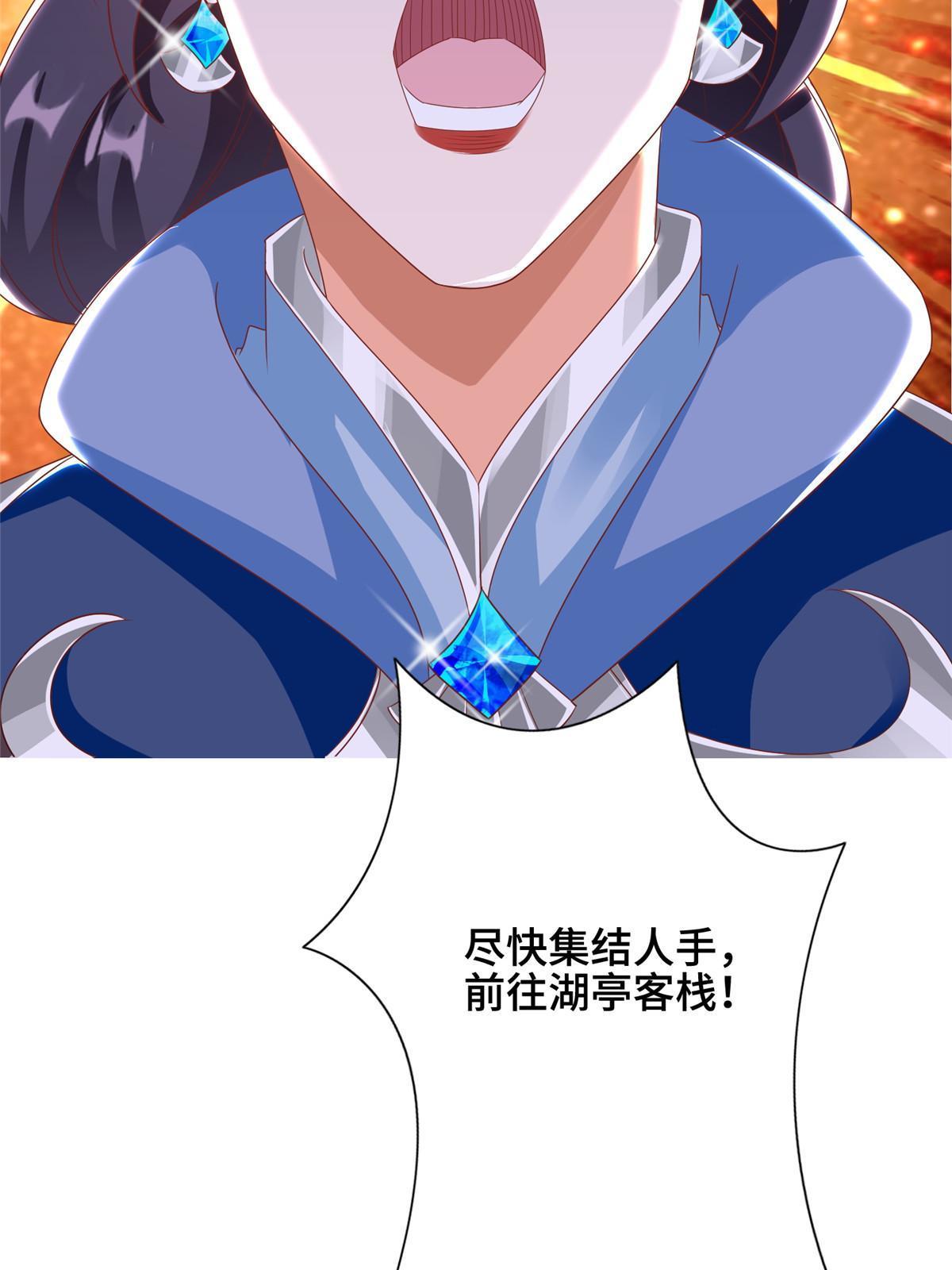 257 众矢之的20