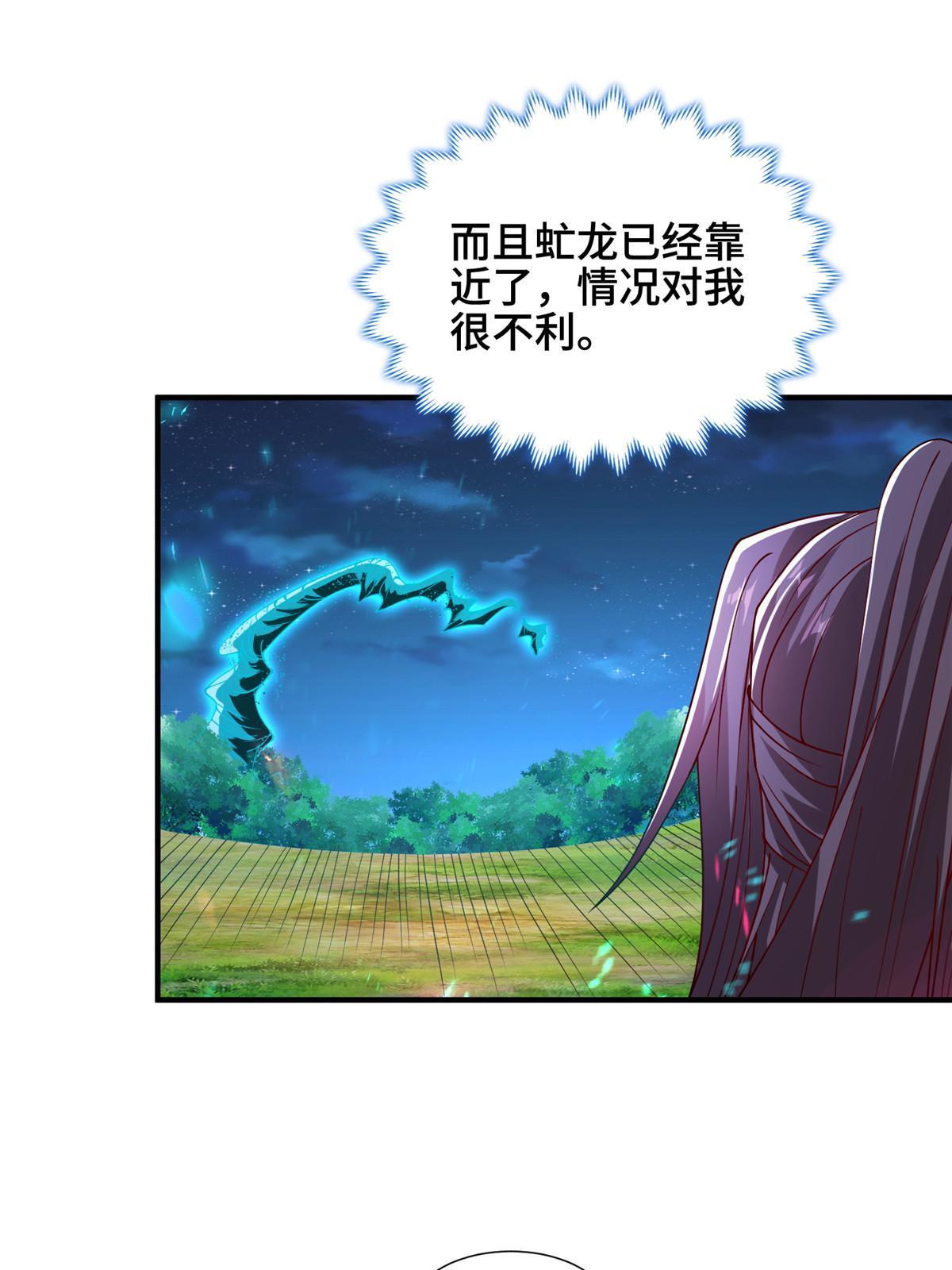 284 倾力一搏26