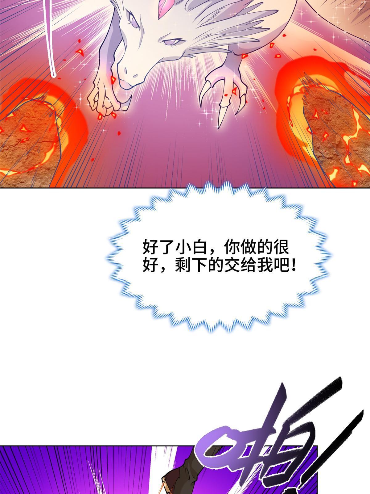 181 签订灵约24