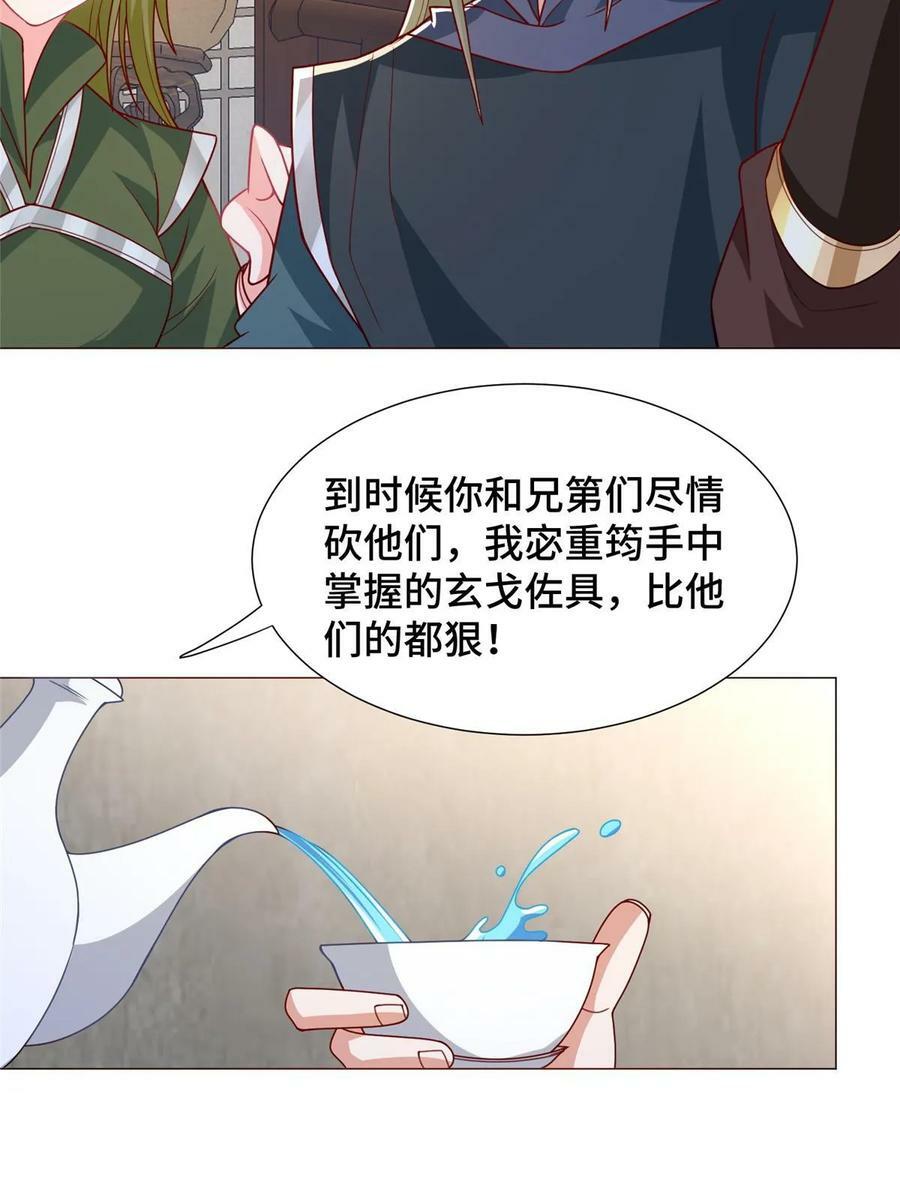 328 演戏17