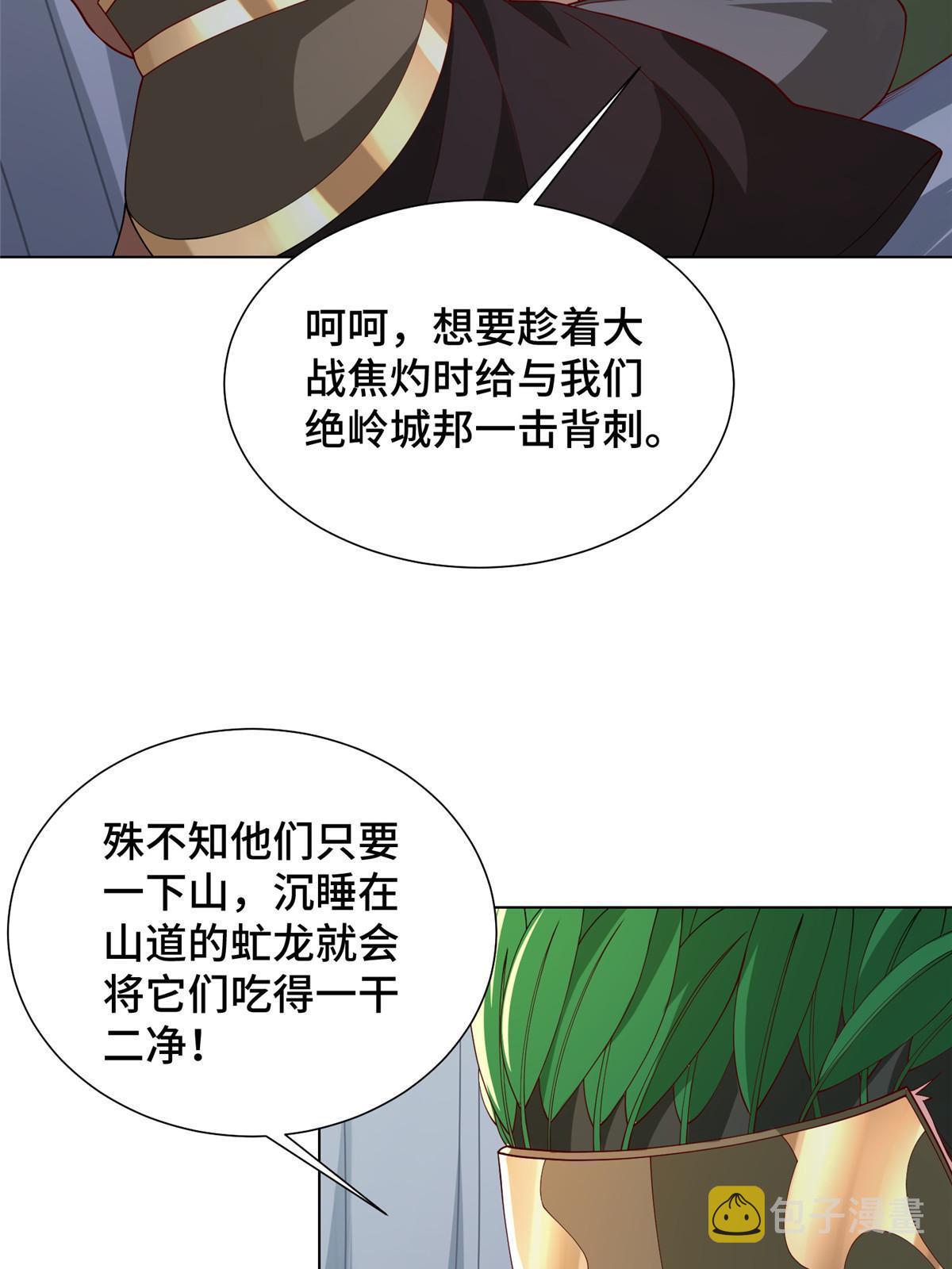 283 又见虻龙4