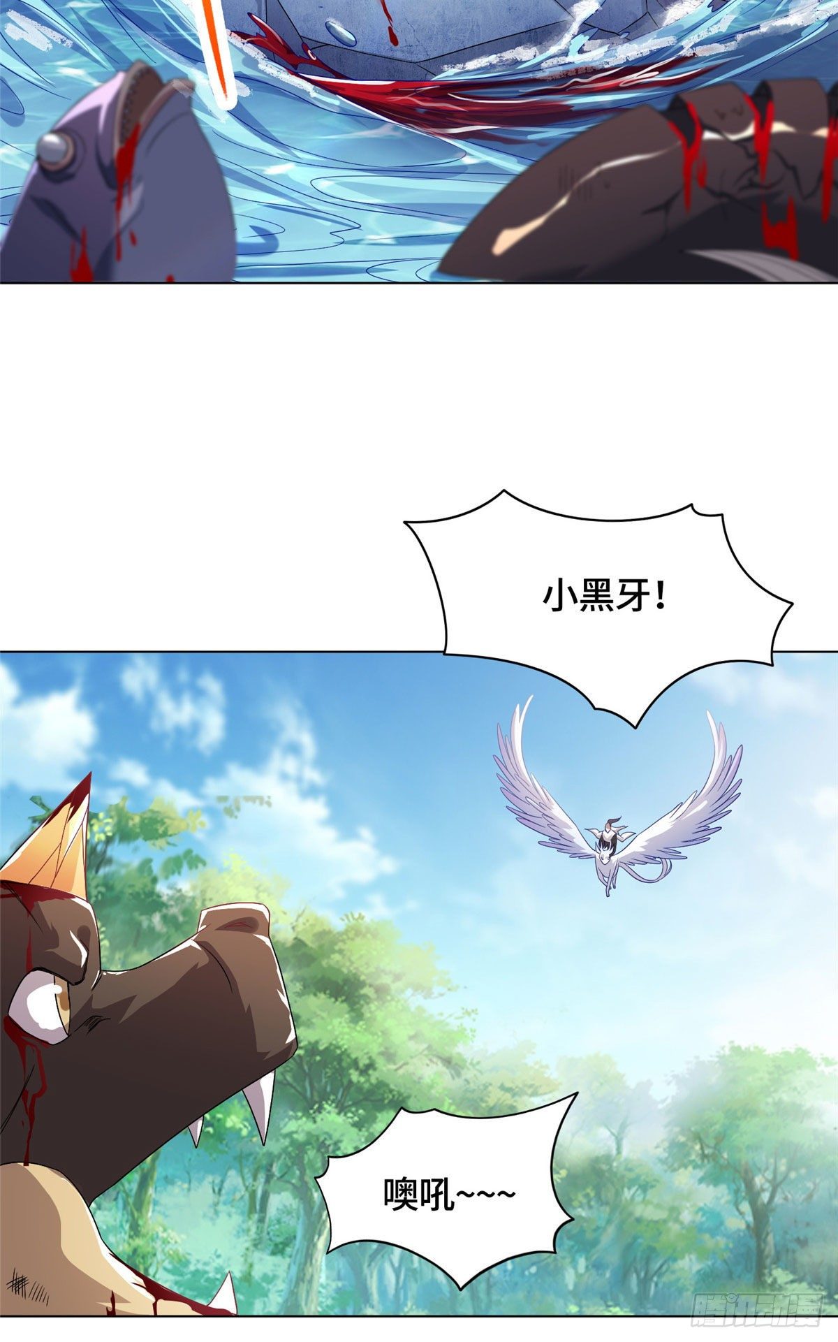 20 大黑牙化龙3