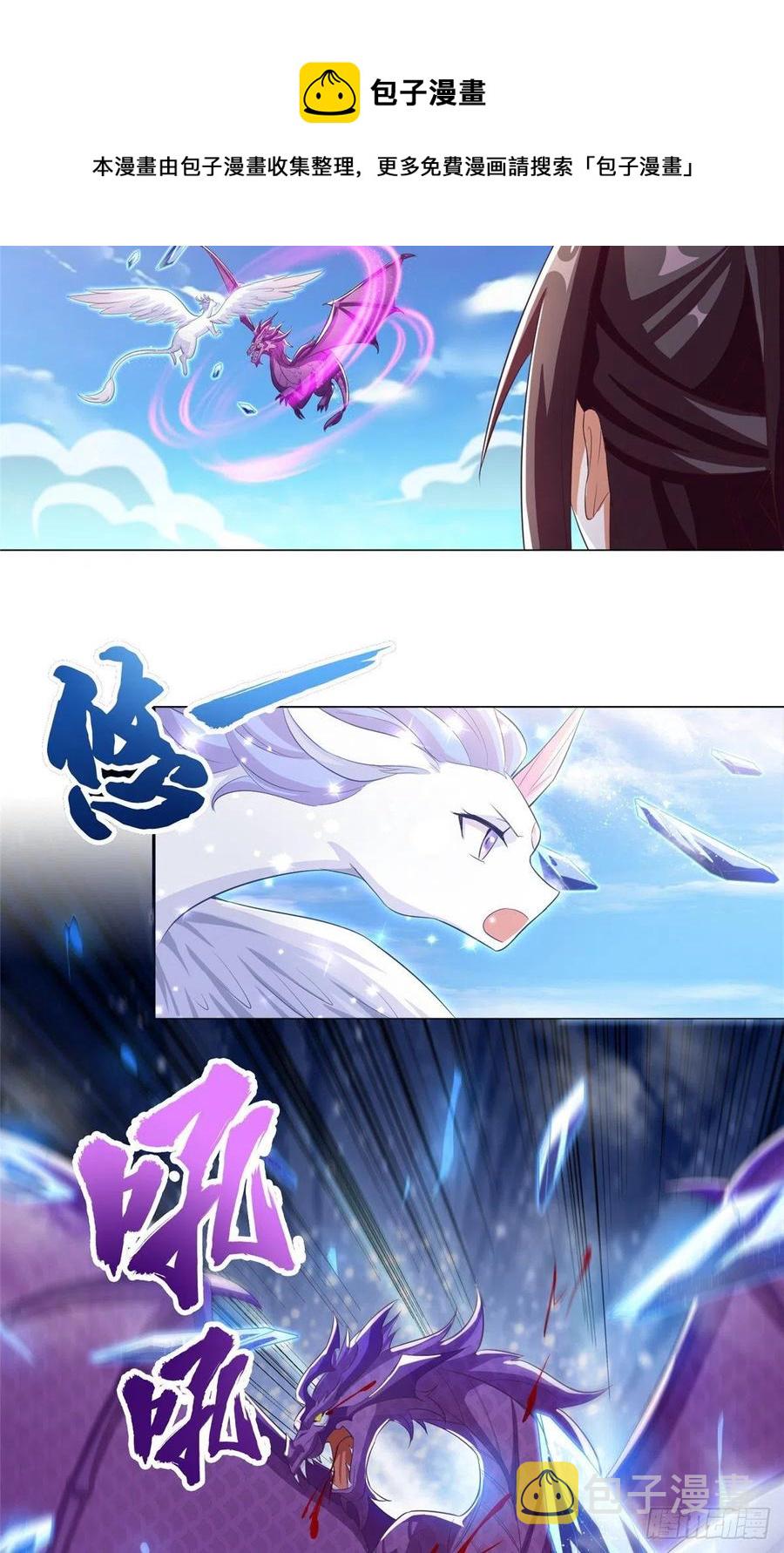 81 一起上好了20