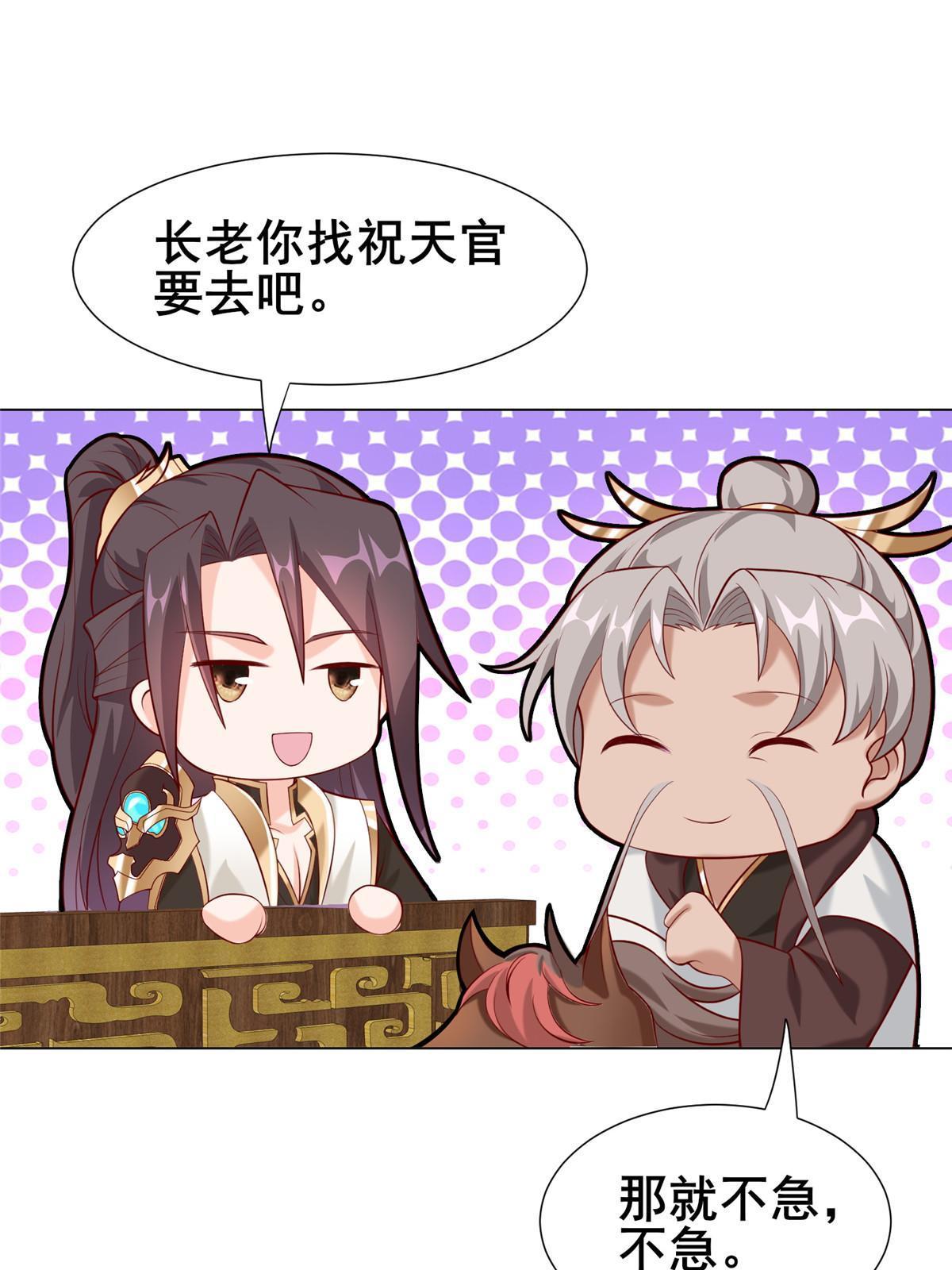 277 出征北绝岭15