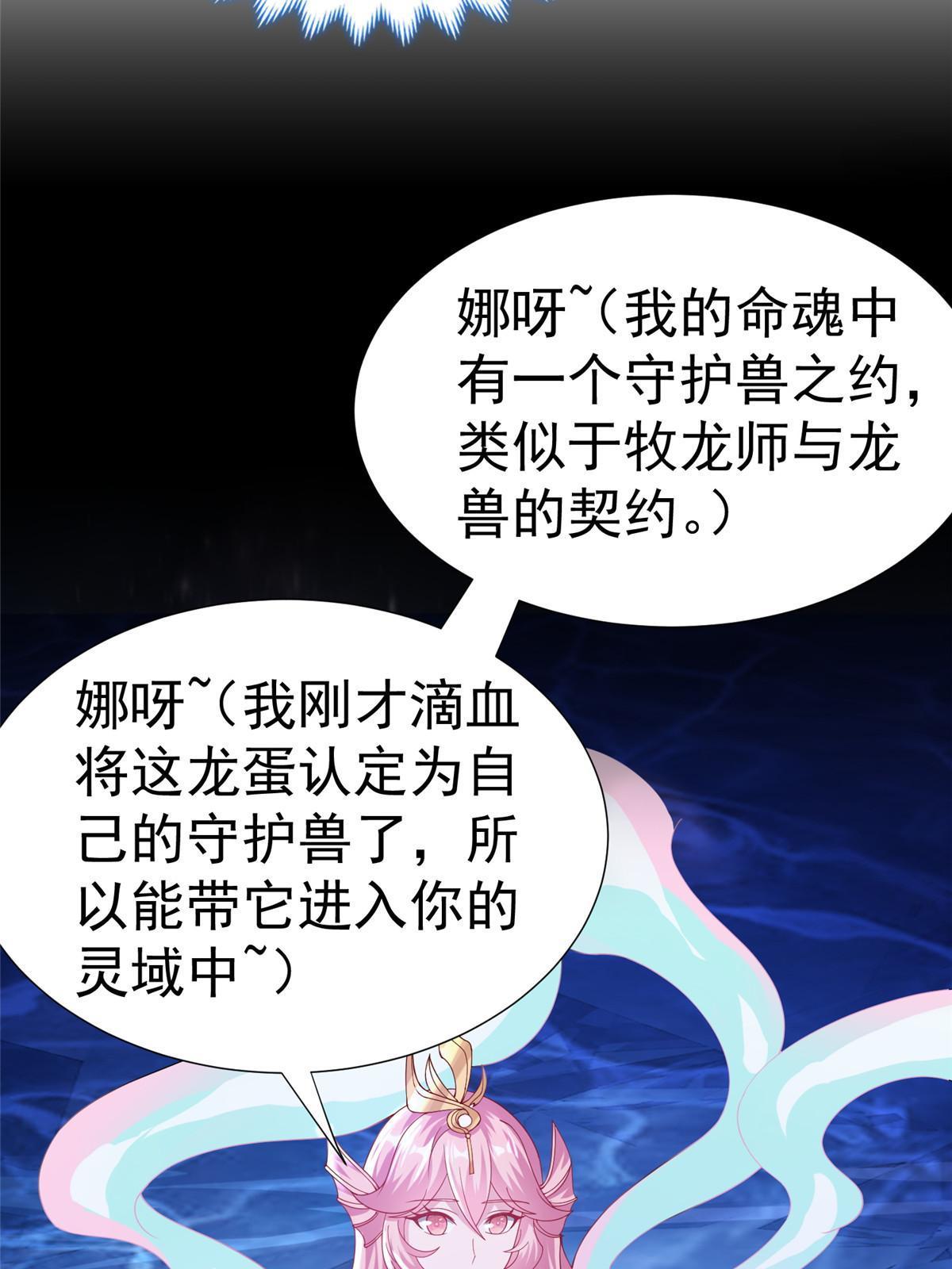 293 石殿恩典53
