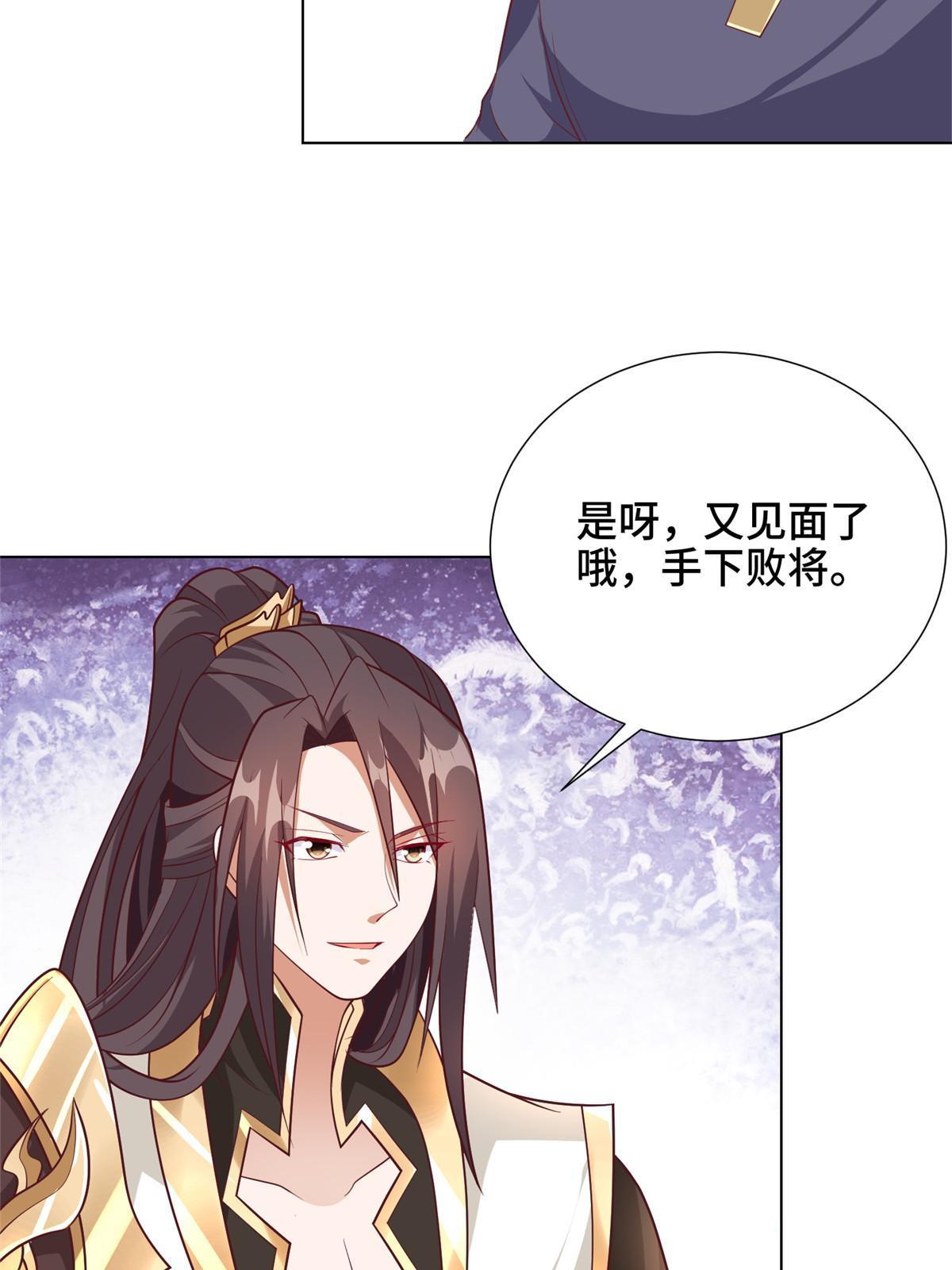 198 不够痛苦！35