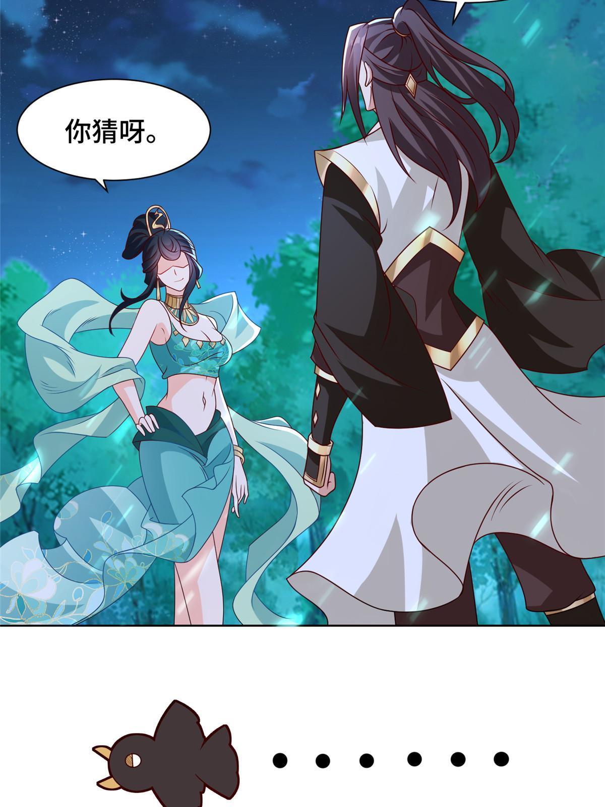 239 花魁再现8