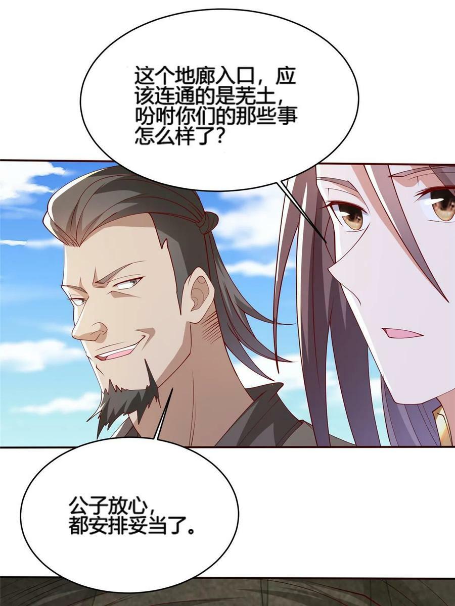 328 演戏28