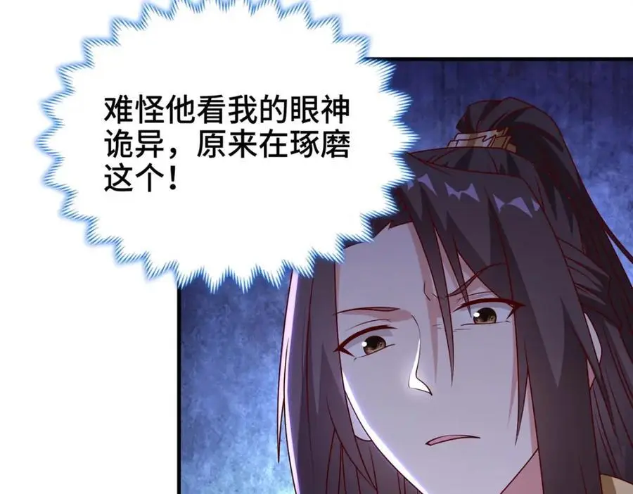 401 相互栽赃43