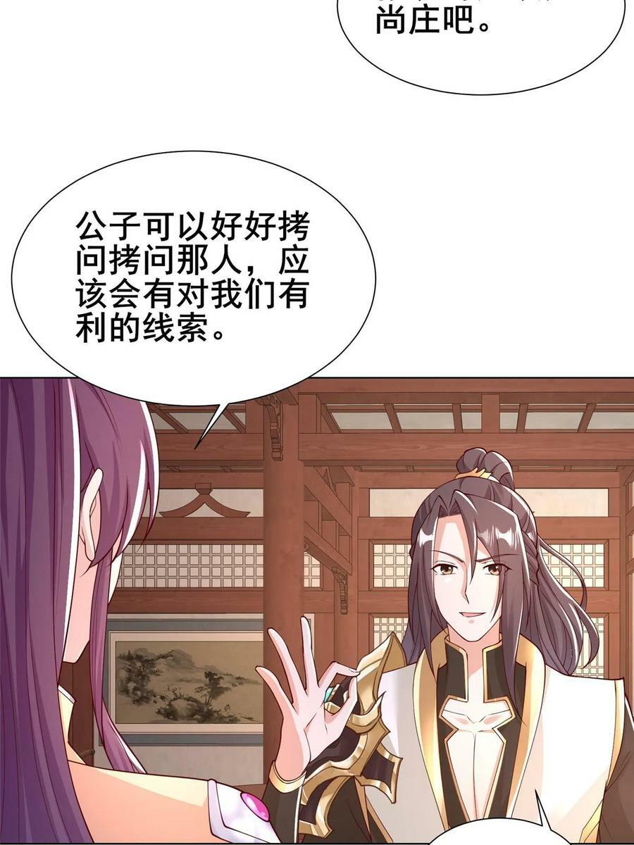 333 天棋神盘10
