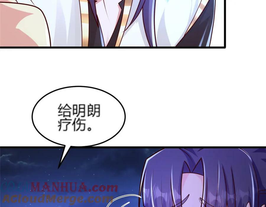 352 真正的凶手16