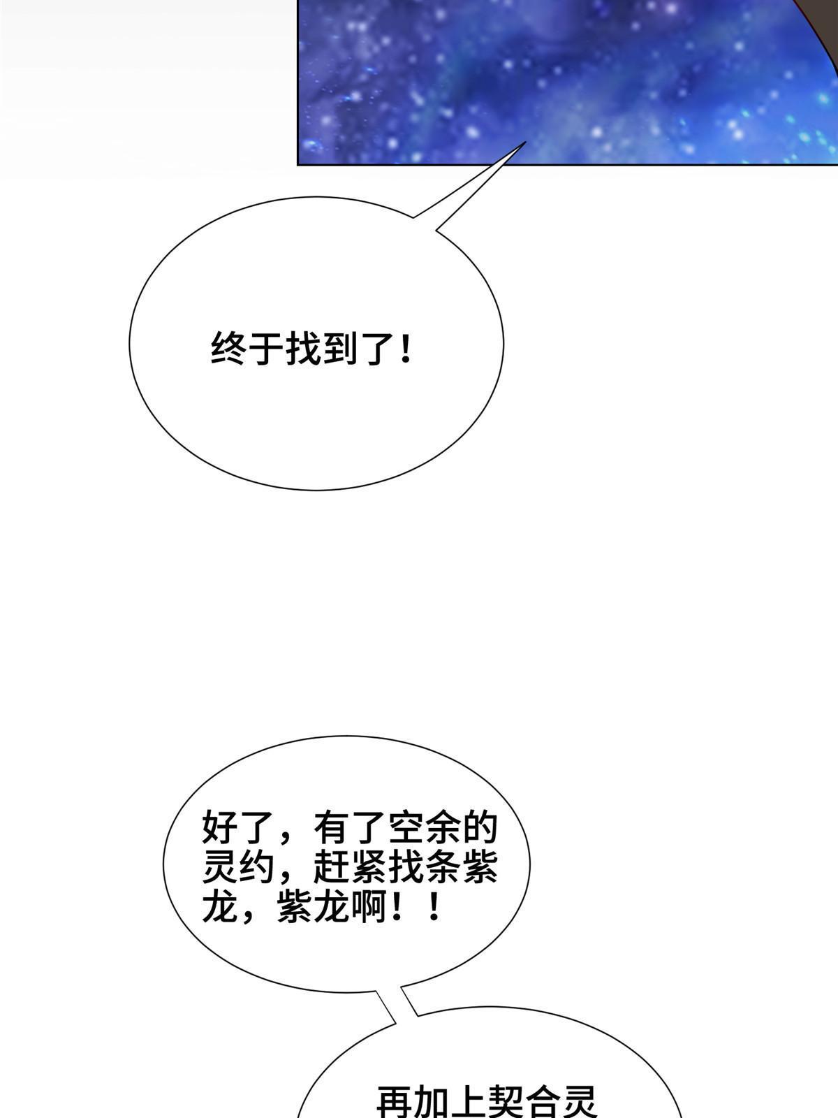 255 丫鬟“小昙花”19