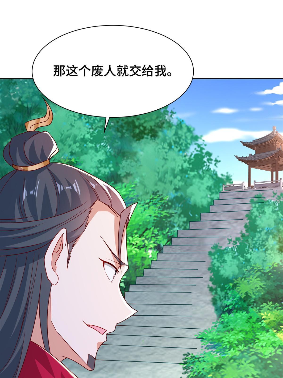 230 皇子赵誉48