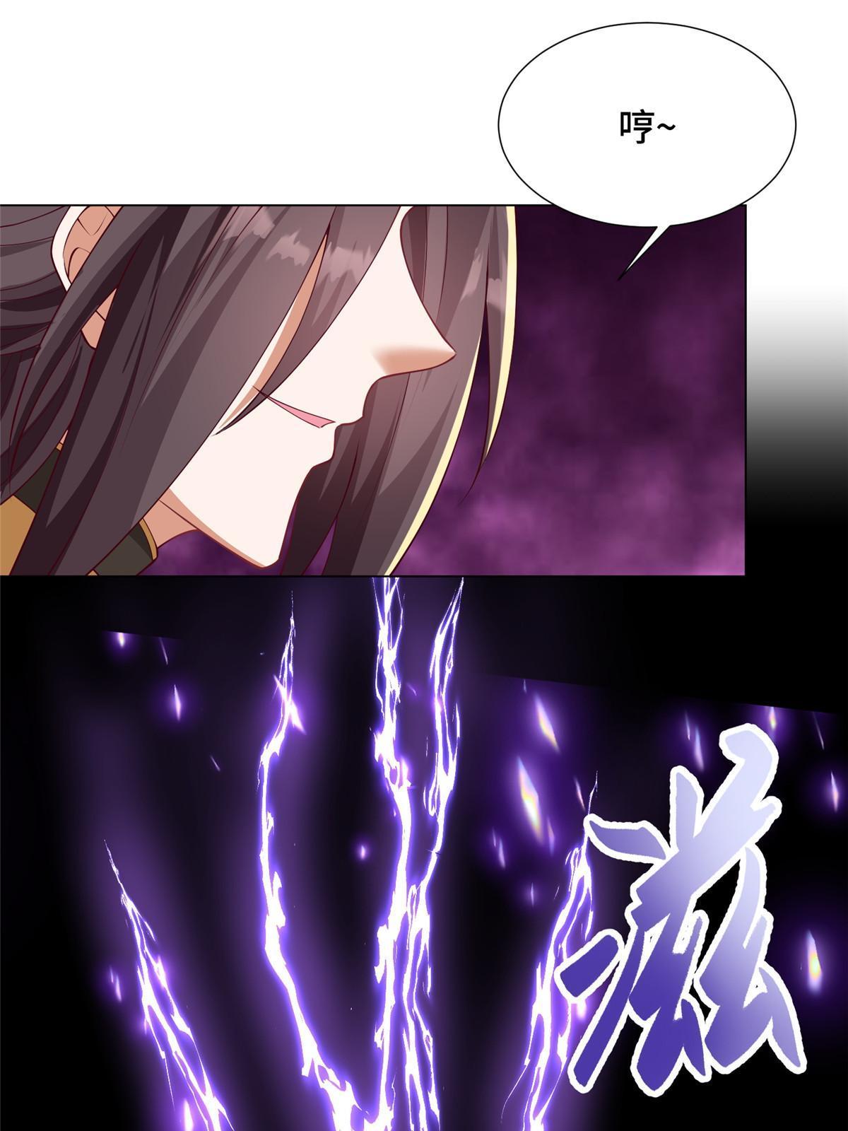 211 击杀内鬼42