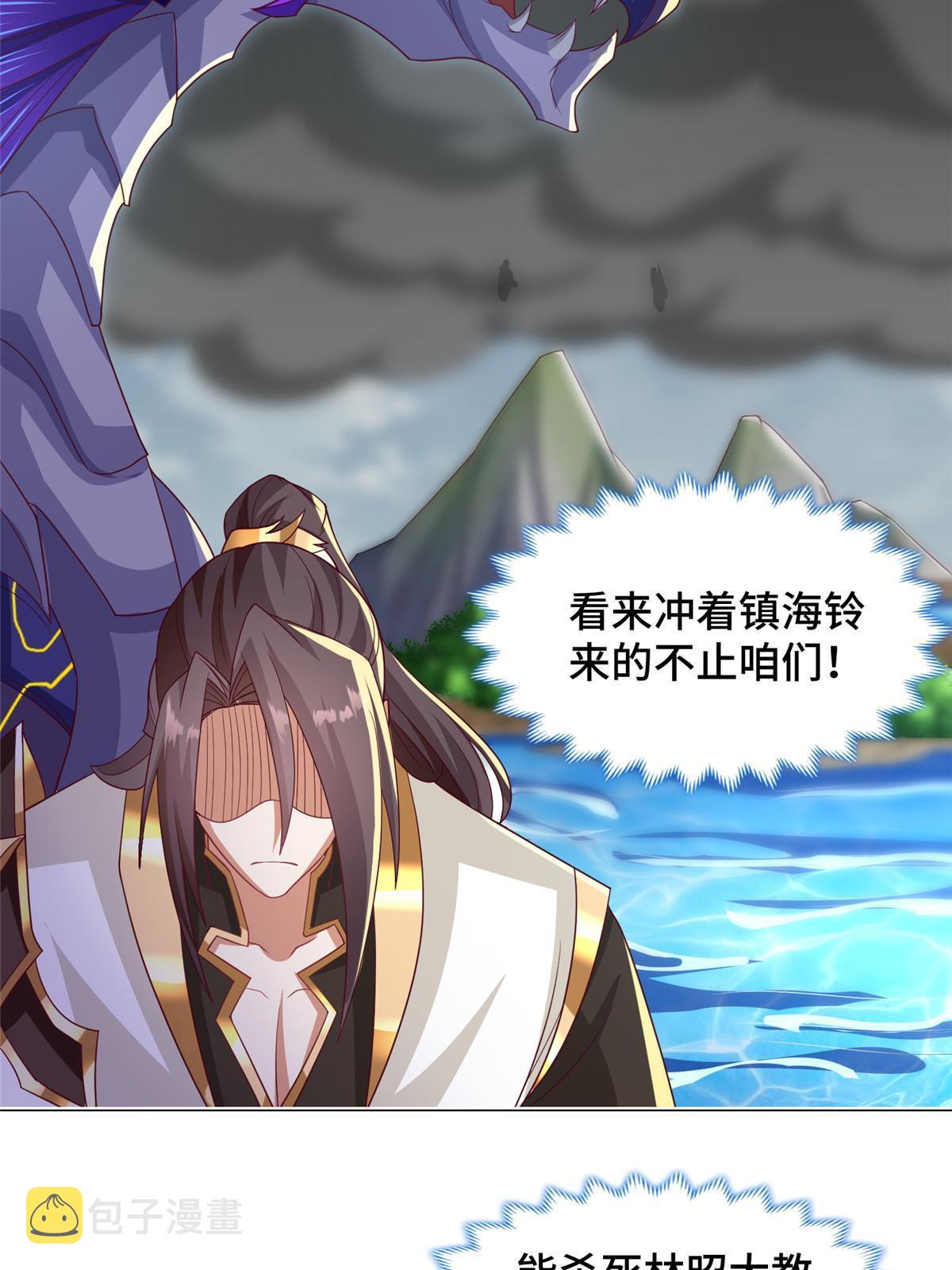 211 击杀内鬼17