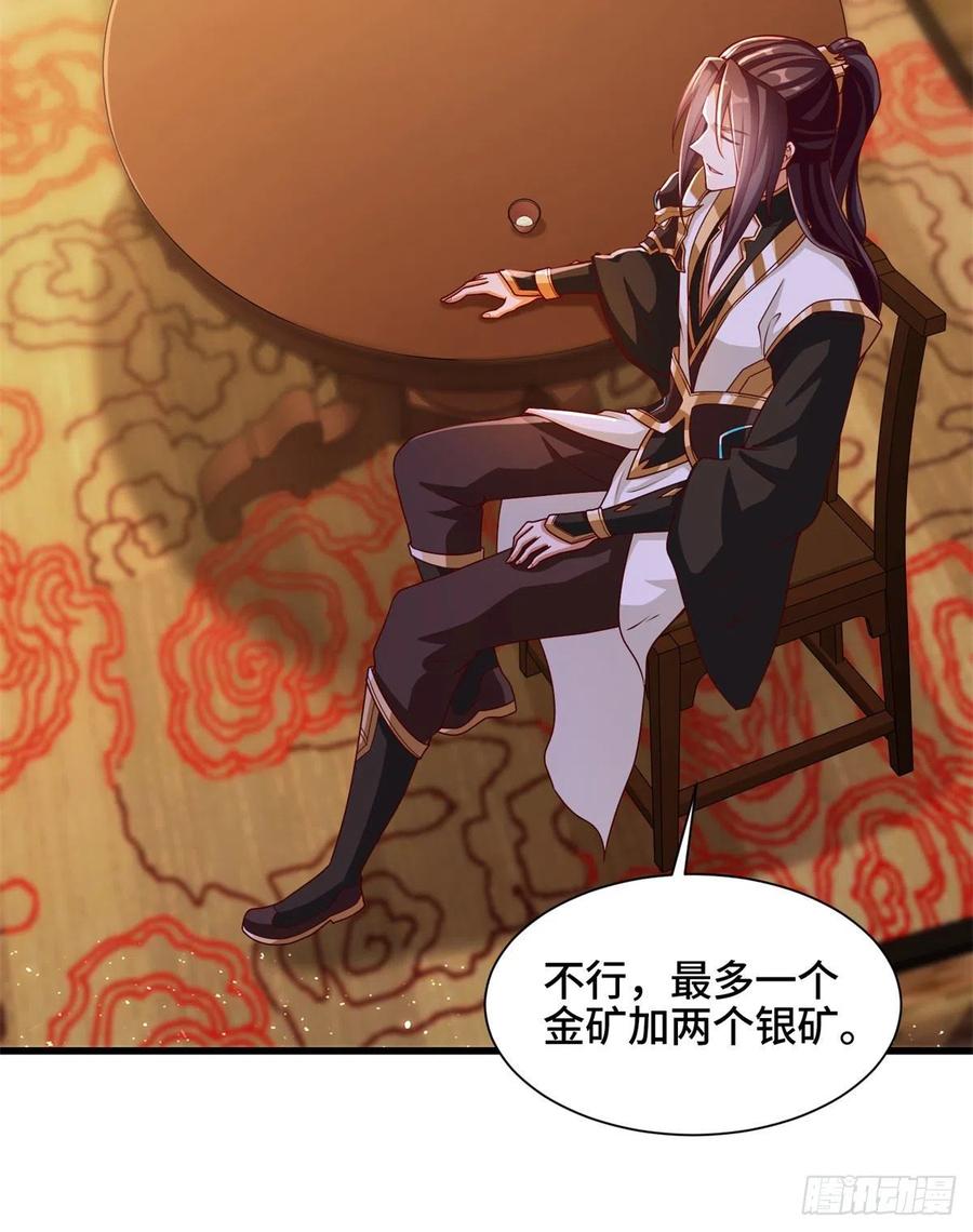 88 锐国被占35