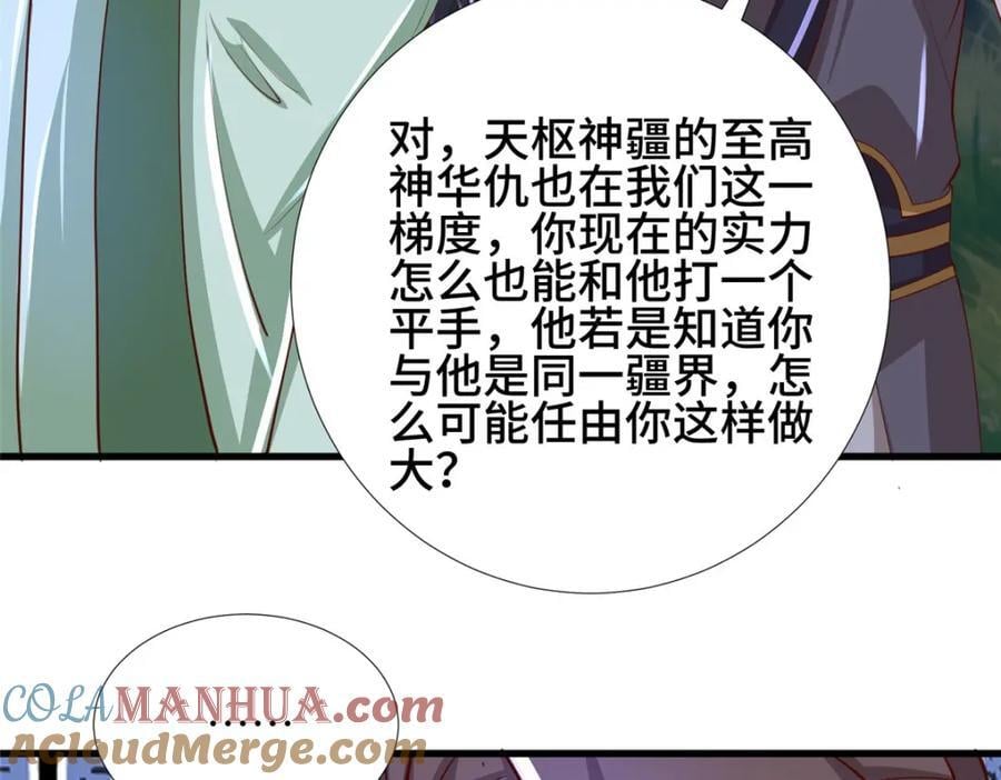 385 守株待兽14