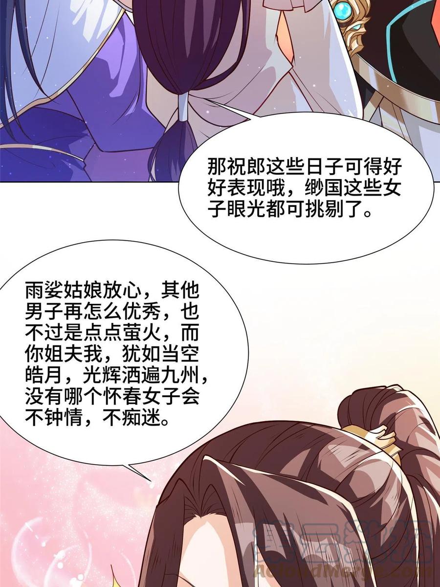 124 没感情的老妈39