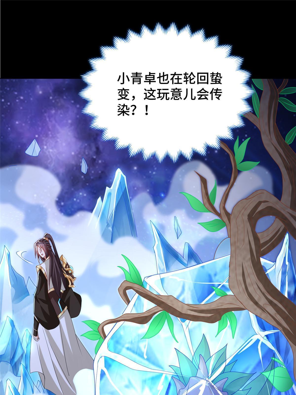 184 退化传染36